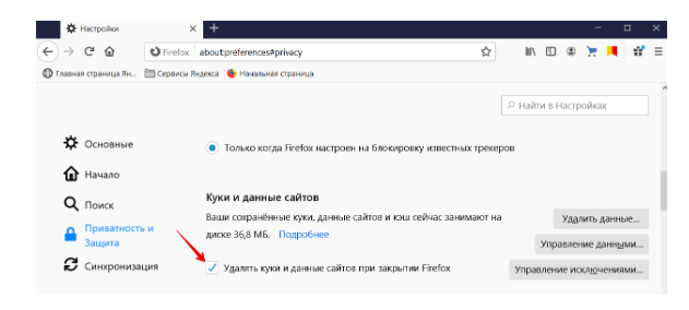 Как изменить масштаб страницы в браузере Mozilla Firefox: пошаговая инструкция