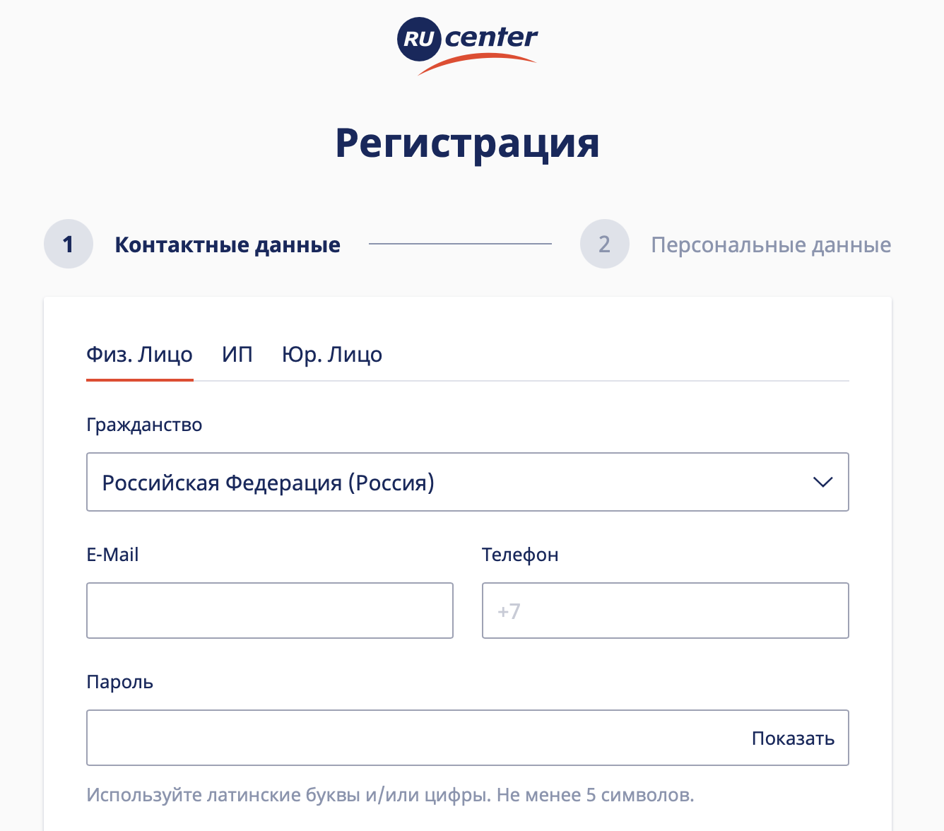 Ru center регистрация. Телеграмм вход по номеру телефона регистрация. Зайти в Telegram без регистрации.